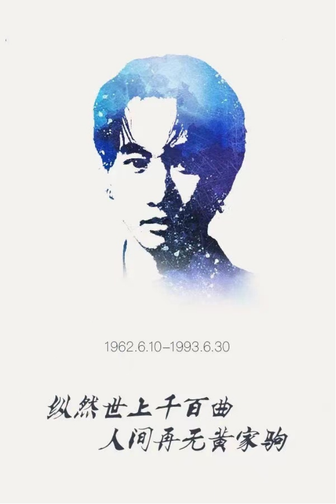2022极光乐队兰州演唱会门票信息（行程、地点）