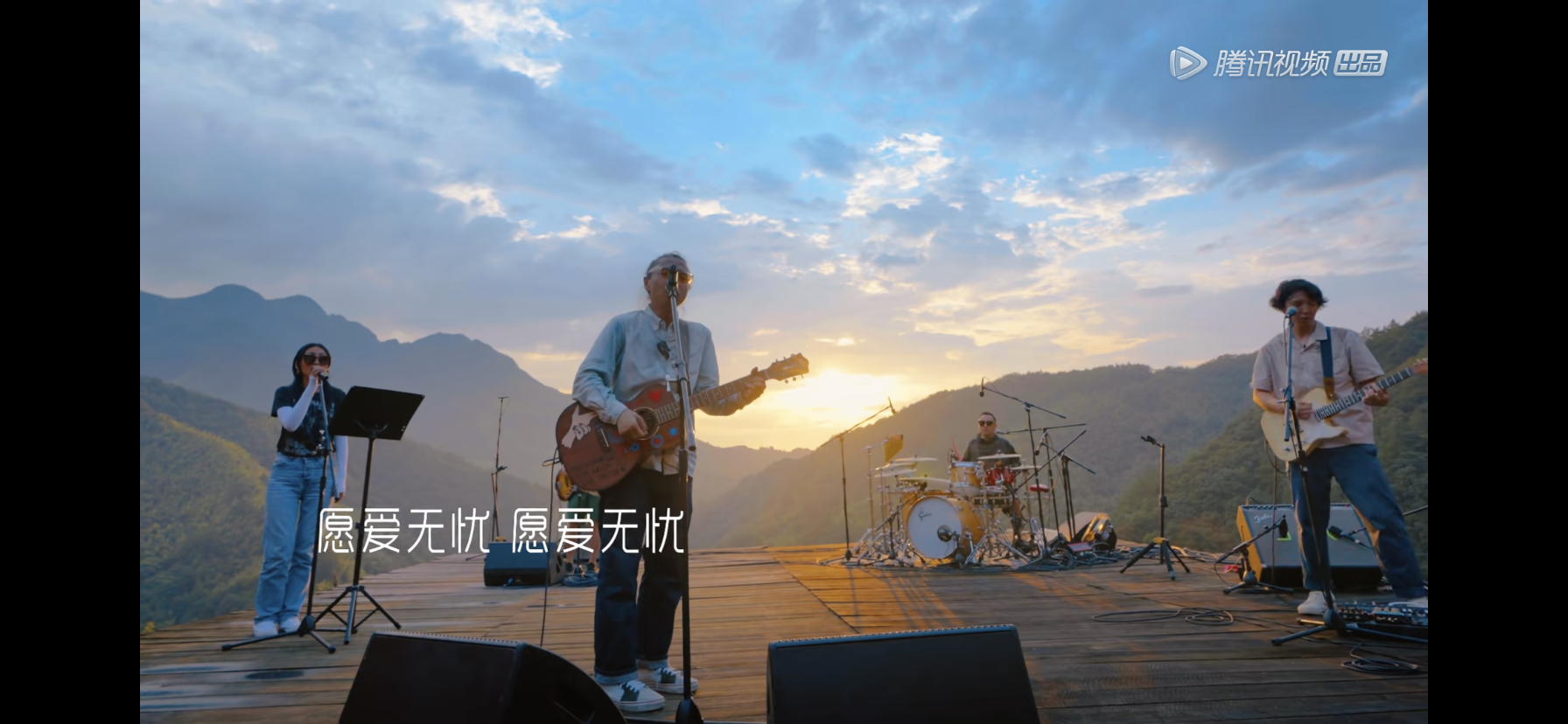 痛仰在《中国这么美》中唱了什么歌? 痛仰在《中国这么美》中唱了什么歌?