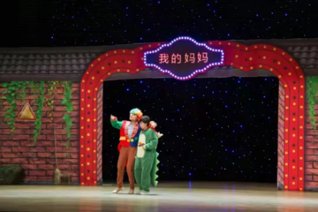 2021儿童剧《神奇妈妈》常德站演出安排、门票价格