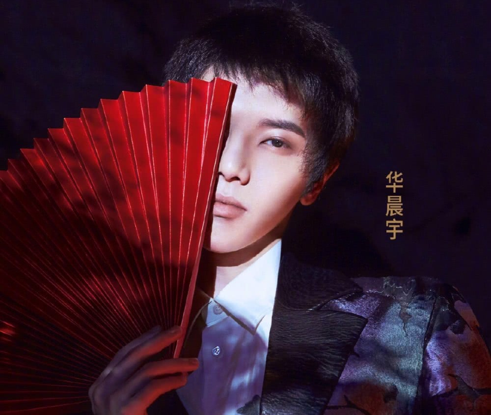 2021华晨宇海口演唱会购票方式+行程一览