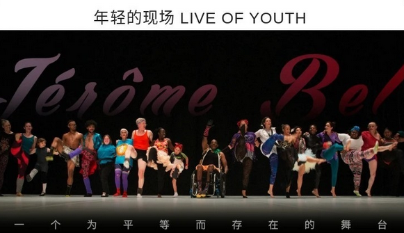 2021舞剧《Gala盛会》杭州站（时间、门票、演出介绍）