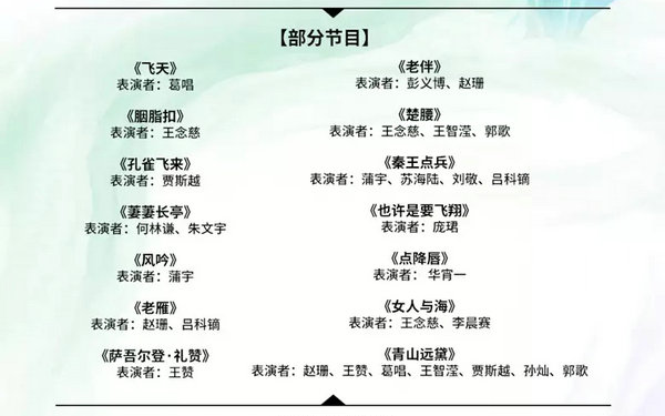 2021舞剧《舞动经典》深圳站门票价格、场馆安排
