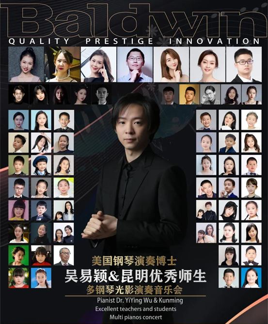 2021吴易颖昆明音乐会演出时间、门票价格