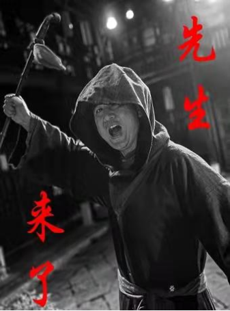 2021话剧《先生来了》昆明站（时间+地点+购票详情）