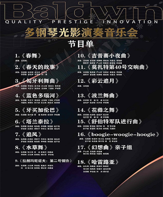 2021吴易颖昆明音乐会演出时间、门票价格