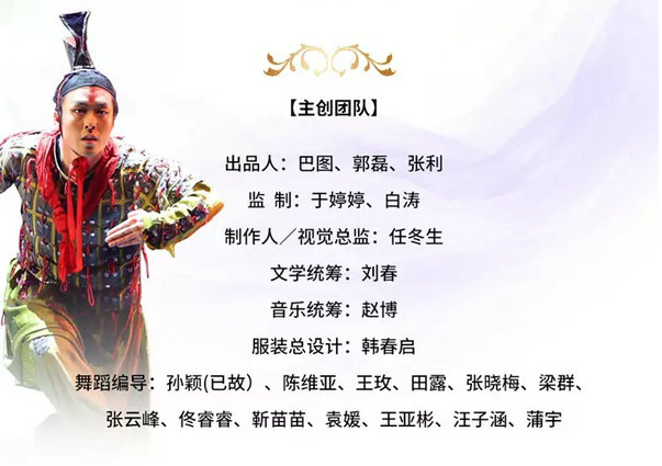 2021舞剧《舞动经典》深圳站门票价格、场馆安排