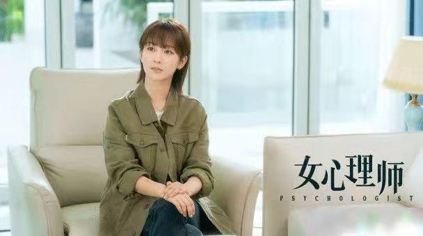 《女心理师》是由谁演的？