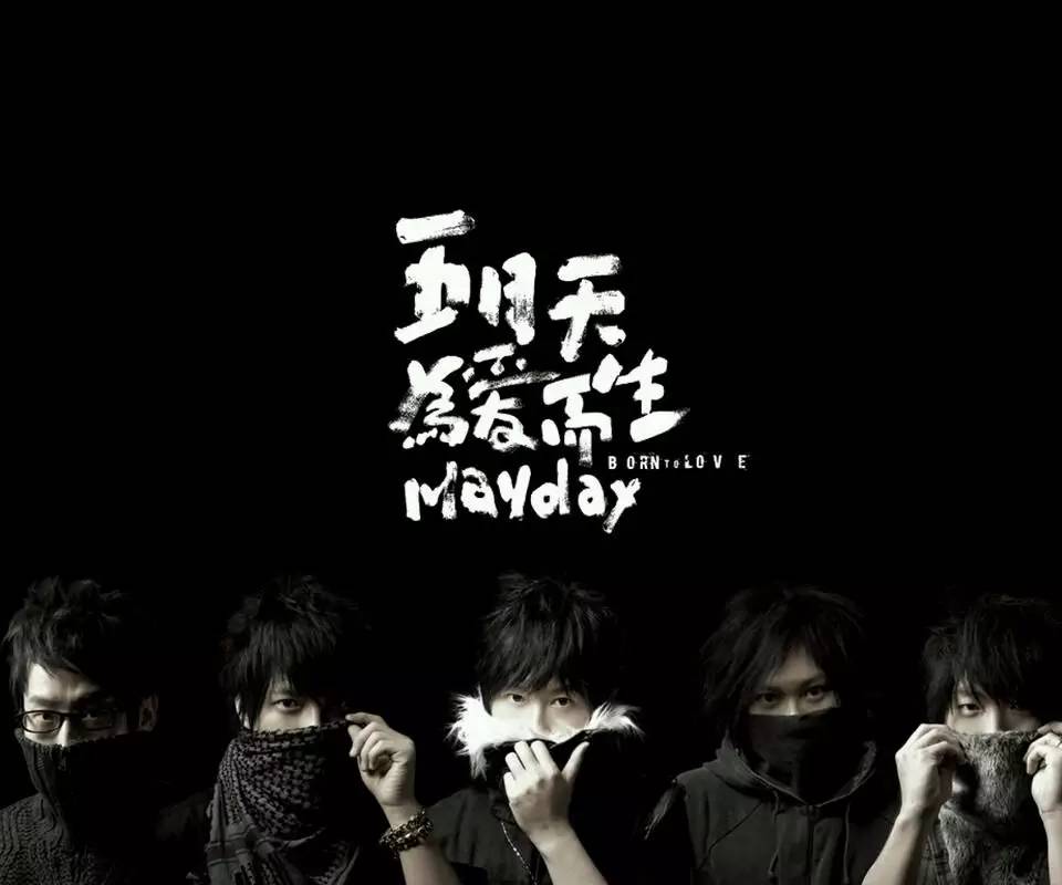 2021五月天高雄演唱会什么时候开始？（附订票网址）