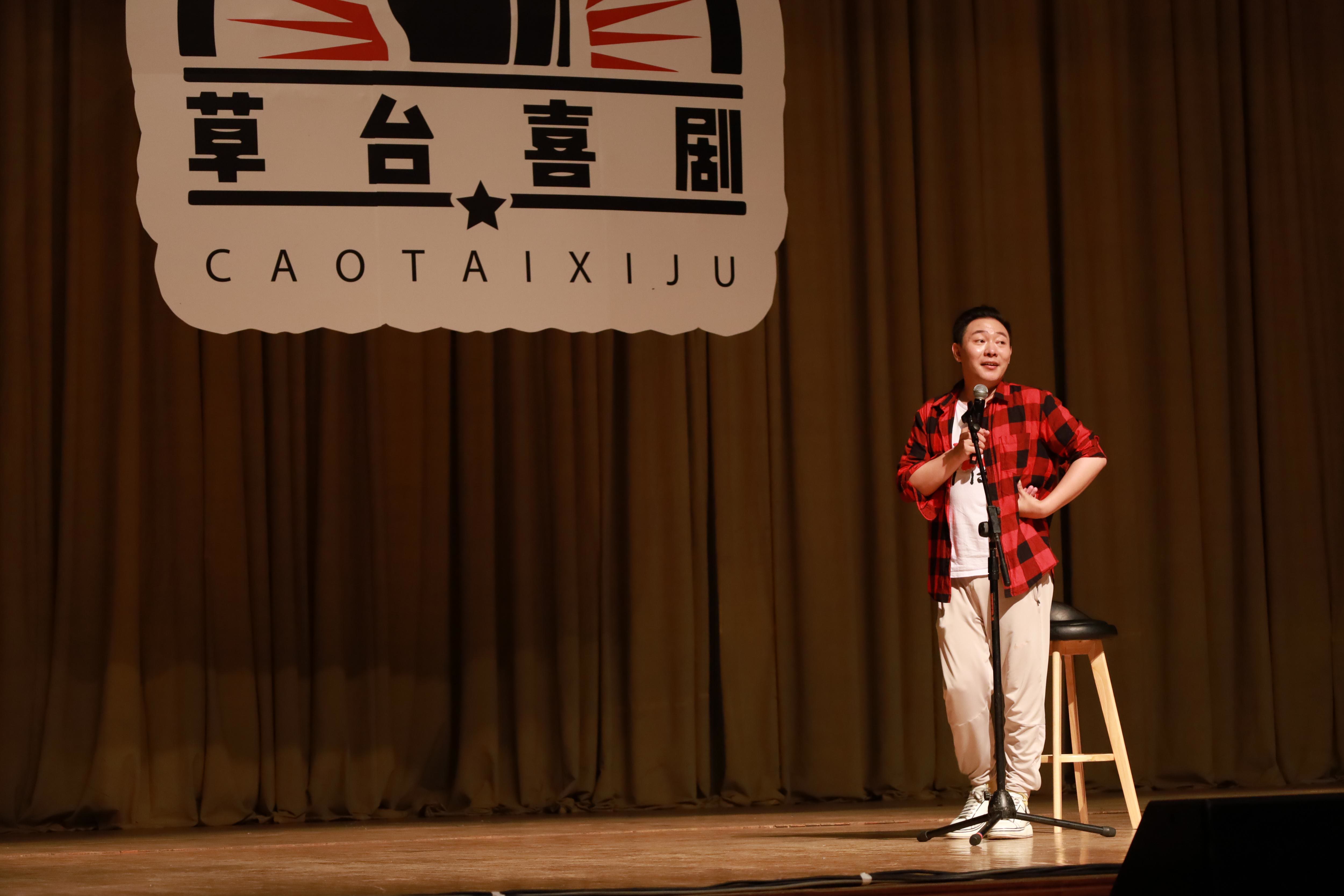 2021脱口秀《逍遥游》哈尔滨站门票+时间+地点