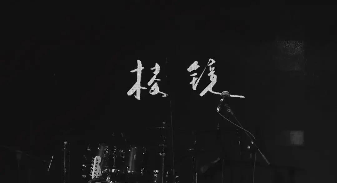 棱镜的《生而平凡》创作背景是什么? 棱镜的《生而平凡》创作背景是什么?