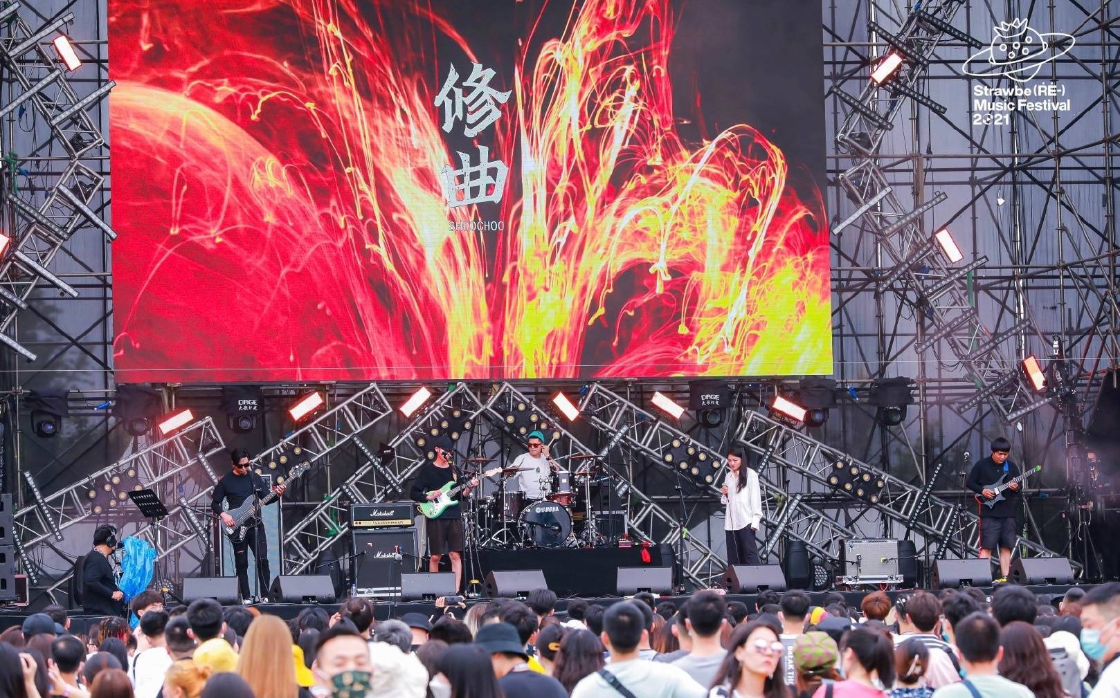 2021广州草莓音乐节阵容是什么？（附购票网址）