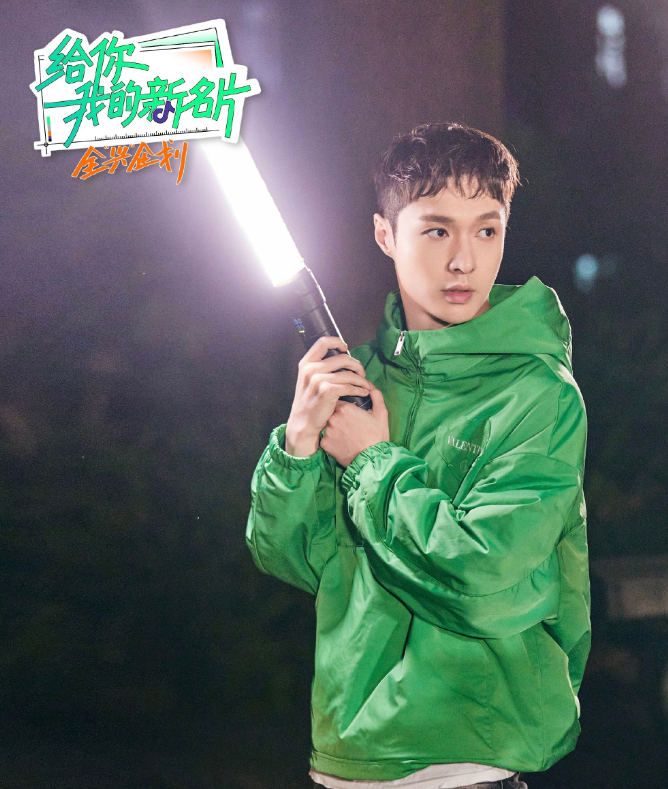 张艺兴在哪里当导演了？