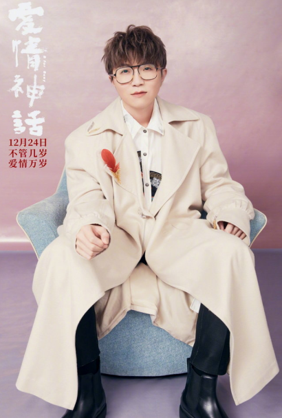 《爱情神话》主题曲是谁唱的？