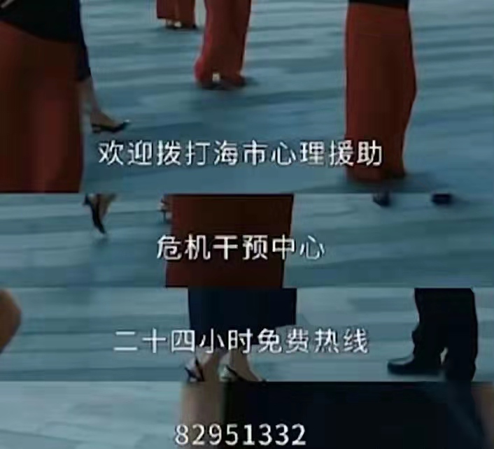 《女心理师》里的电话号码是真的吗? 《女心理师》里的电话号码是真的吗?