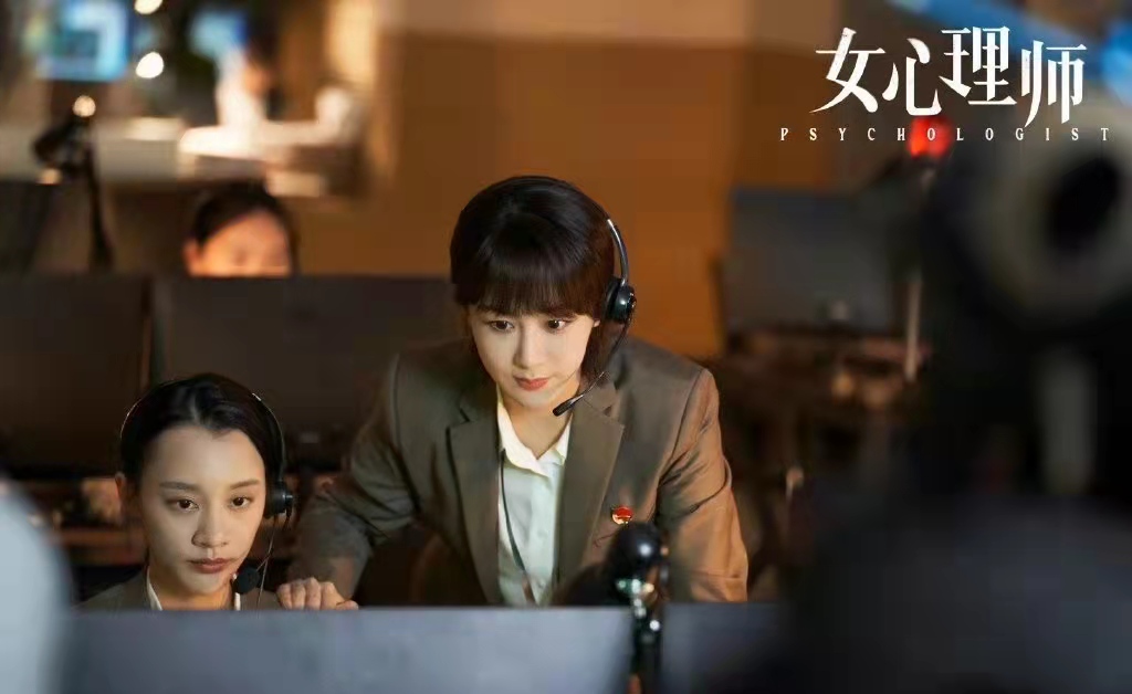 《女心理师》里的电话号码是真的吗? 《女心理师》里的电话号码是真的吗?