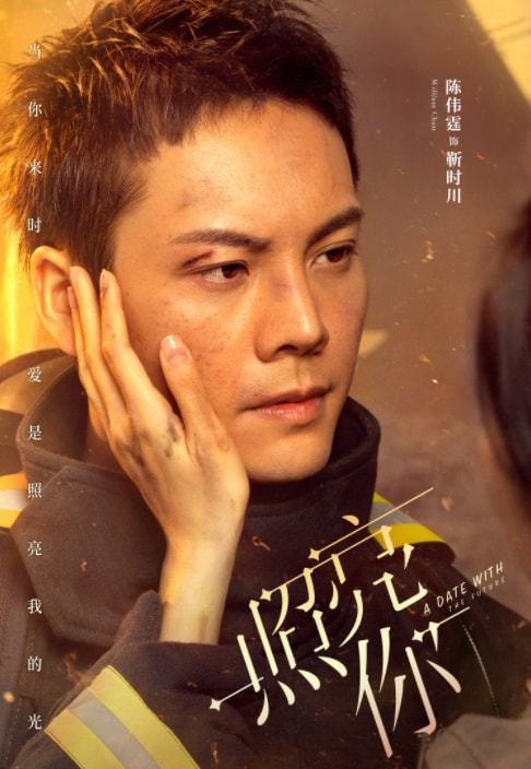 任豪新剧是什么? 任豪新剧是什么?