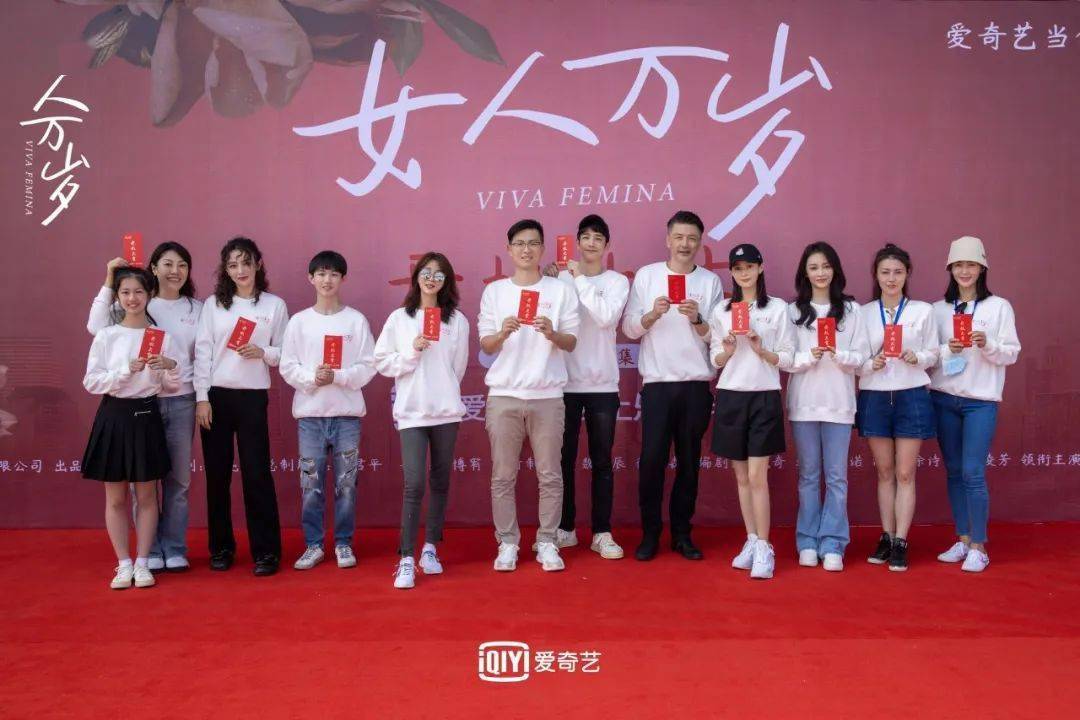 殷桃最近拍摄的新剧叫什么？