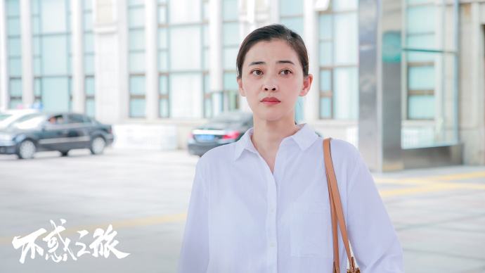 《不惑之旅》在哪里播出？