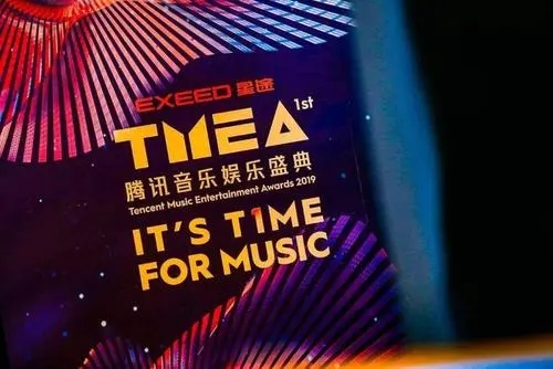 2021澳门腾讯音乐娱乐盛典门票信息（时间+地点+阵容）