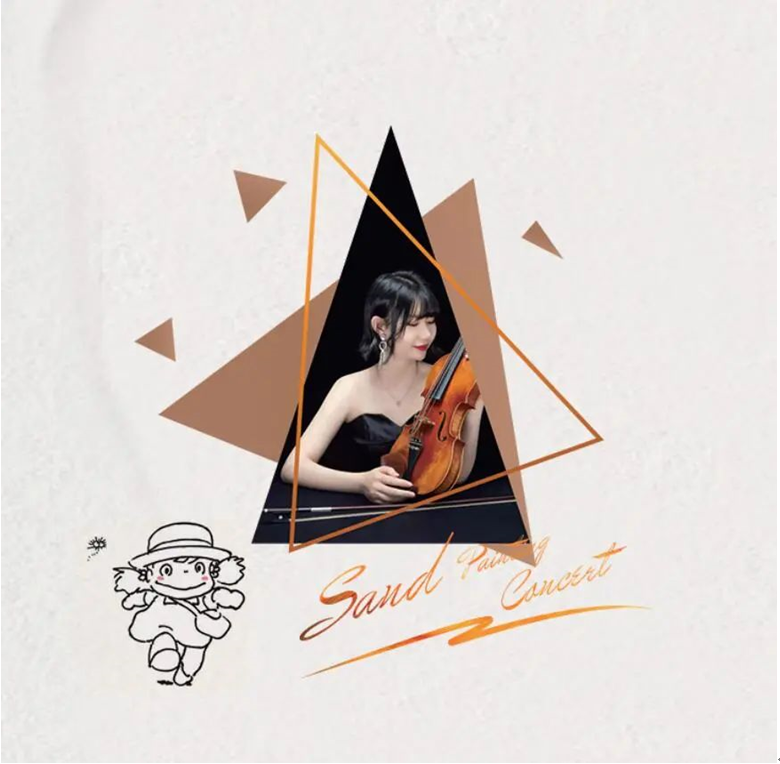 2021音乐会《与你同行》宁波站（时间+地点+门票购买）