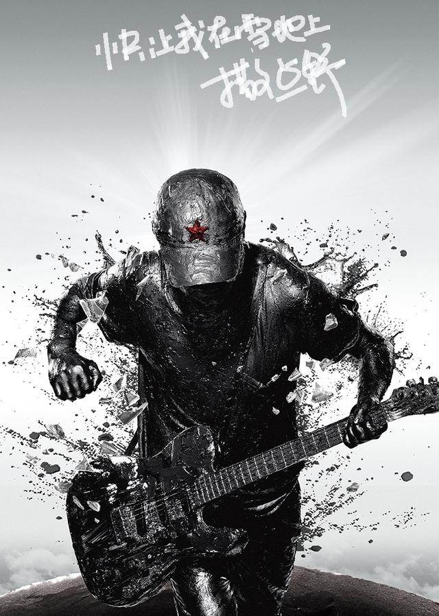 2022崔健南通演唱会（时间+地点+行程+门票）信息一览