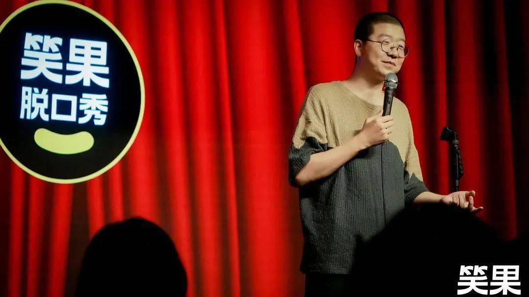 2022上海笑果脱口秀中剧场专场门票多少钱？在哪买？