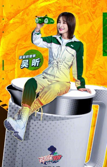《名侦探学院5》嘉宾阵容有谁? 《名侦探学院5》嘉宾阵容有谁?