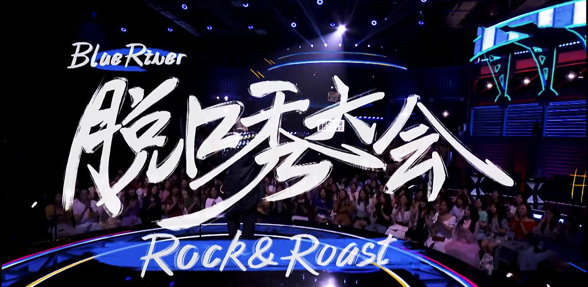 2022上海笑果脱口秀中剧场专场门票多少钱？在哪买？