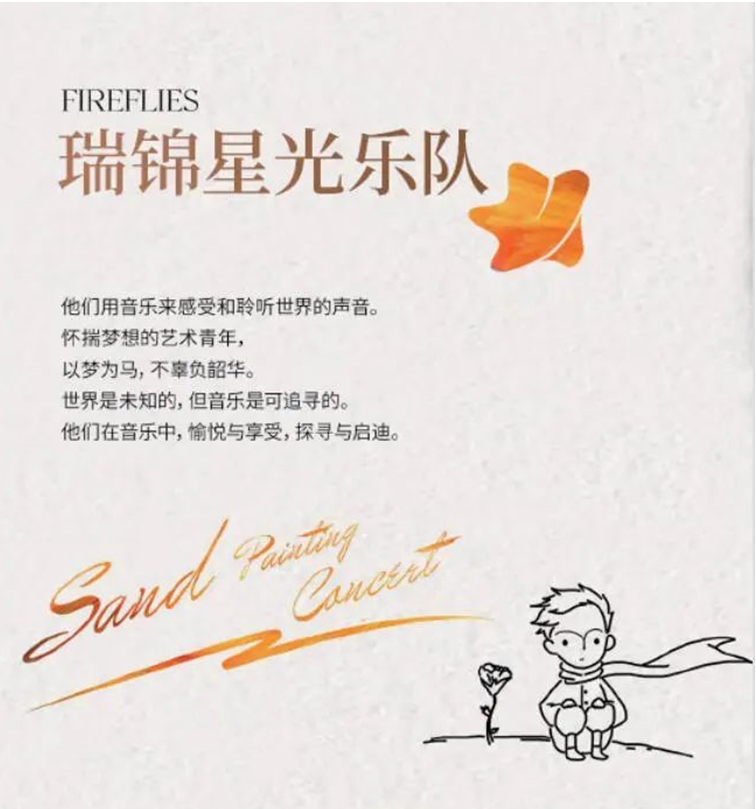 2021音乐会《与你同行》宁波站时间、地点、门票