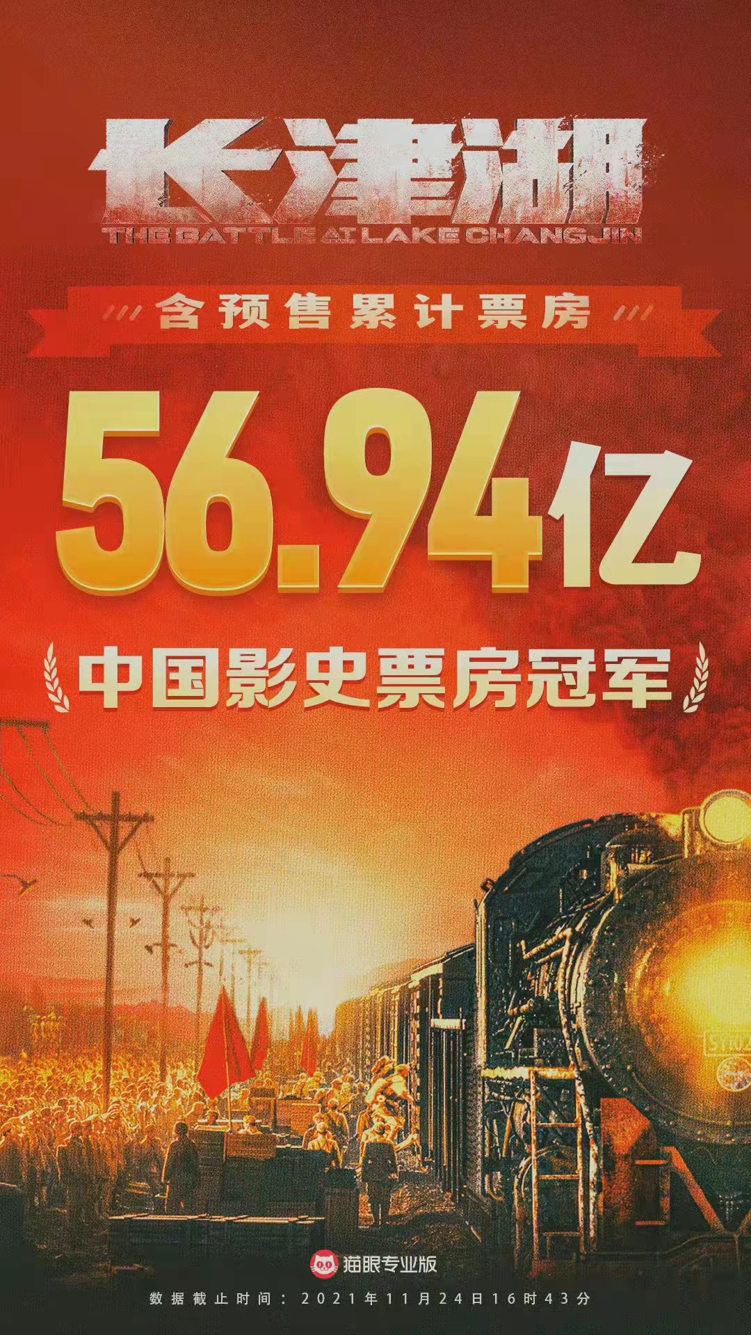 为什么说能超越吴京的还是吴京？