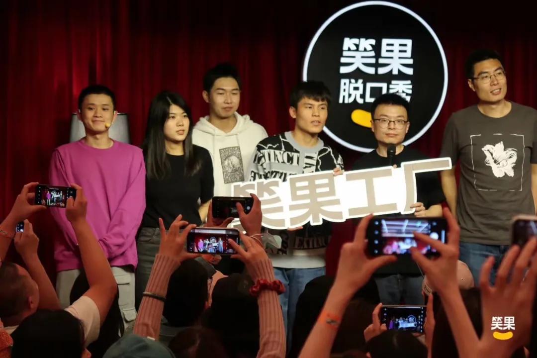 2022上海笑果脱口秀中剧场专场门票多少钱？在哪买？