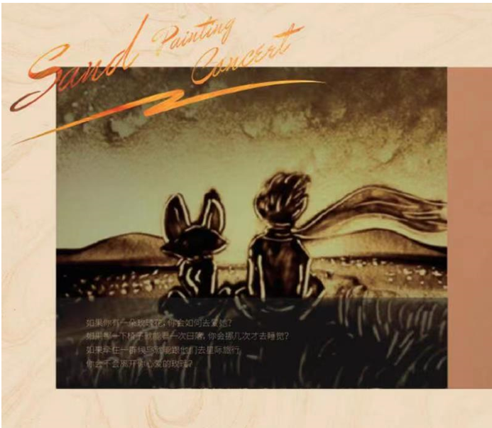 2021音乐会《与你同行》宁波站时间、地点、门票