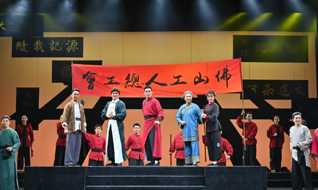 2021粤剧《鸿胜馆》佛山站门票信息+剧目介绍