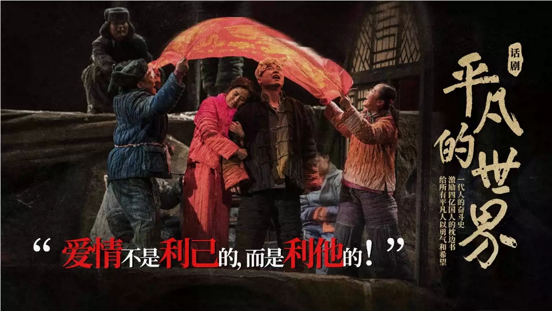 2022话剧《平凡的世界》杭州站什么时候开始？门票在哪购买？