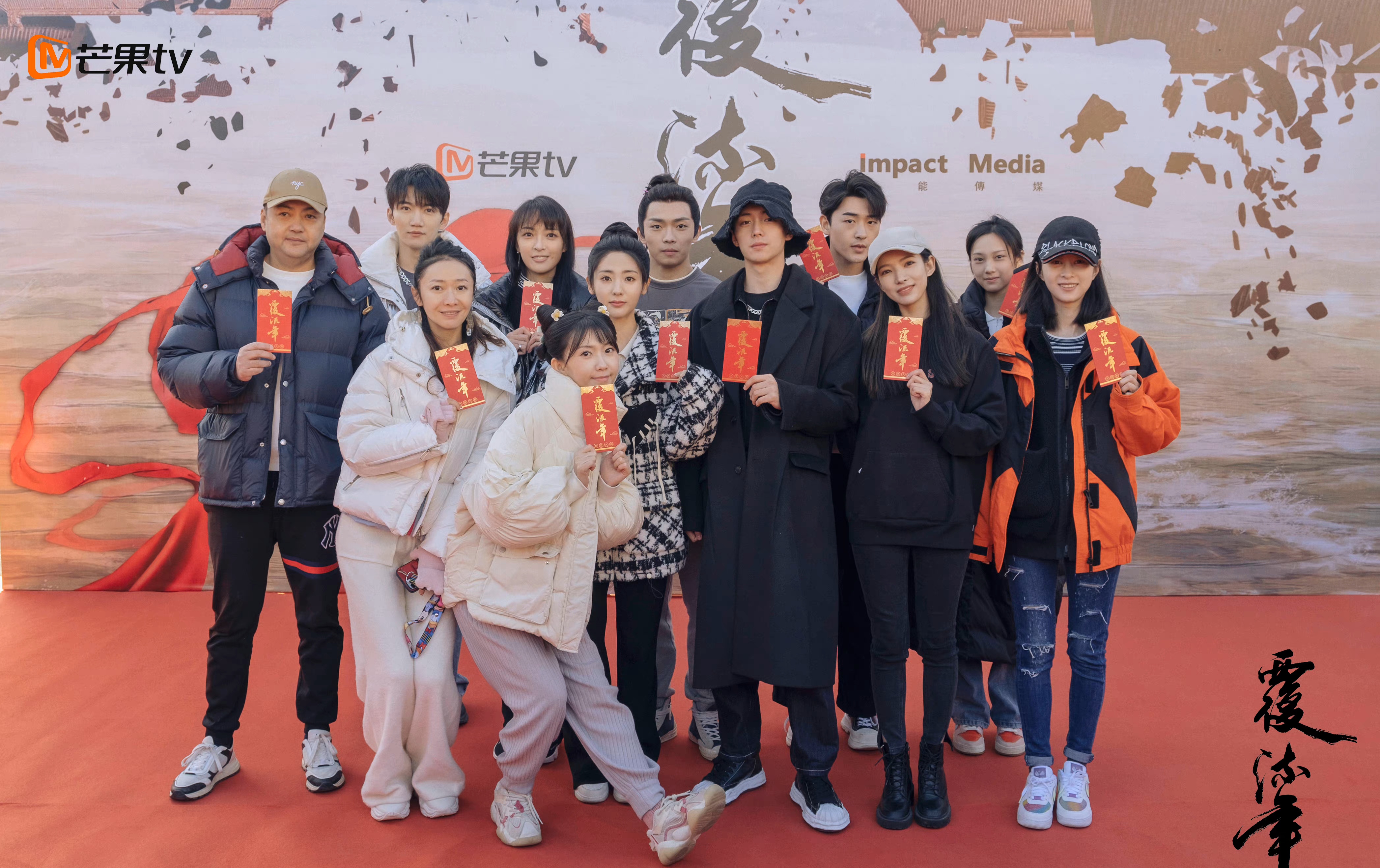 刑菲主演的《覆流年》开机了吗? 刑菲主演的《覆流年》开机了吗?