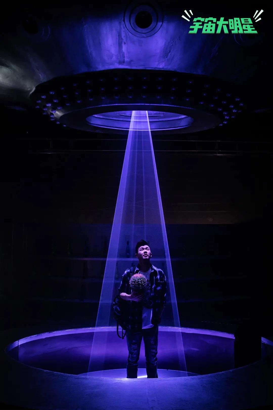 2022音乐剧《宇宙大明星》上海站时间、地点、门票价格