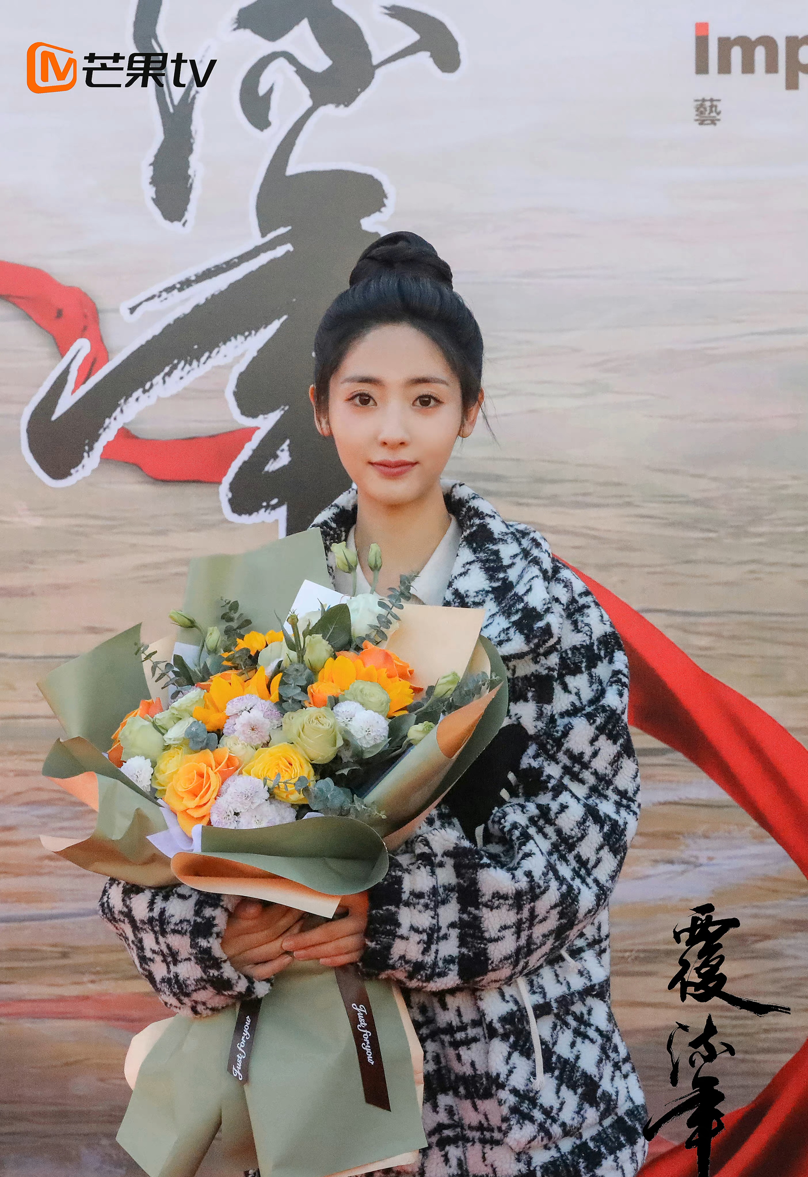 刑菲主演的《覆流年》开机了吗? 刑菲主演的《覆流年》开机了吗?