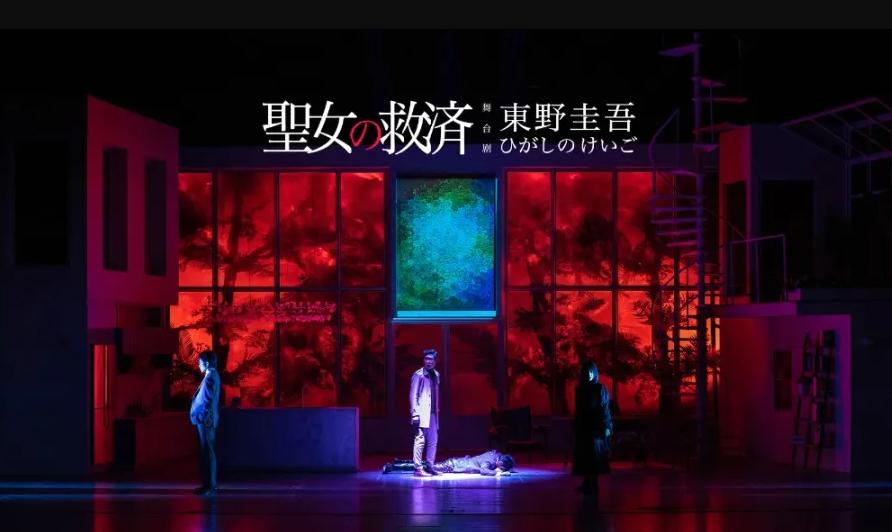 2022舞台剧《圣女的救济》深圳站门票、时间、地点