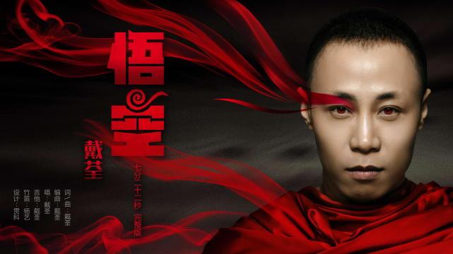 纪录片《紫禁城之破晓》的主题曲是谁唱的? 纪录片《紫禁城之破晓》的主题曲是谁唱的?