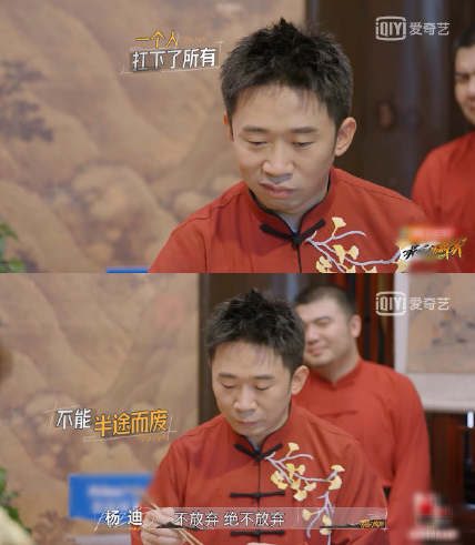李易峰关晓彤杨迪在哪部综艺里比赛了？