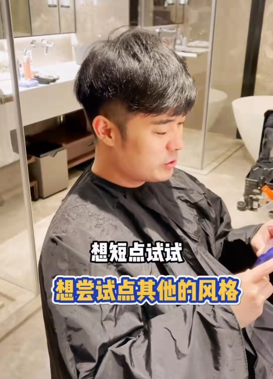 陈赫为了庆祝《哈哈哈哈哈2》杀青干了什么？