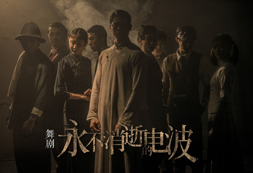 2022舞剧《永不消逝的电波》海口站时间、门票价格