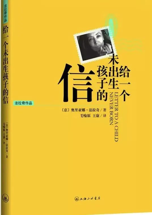 2022舞台剧《给一个未出生孩子的信》深圳站剧目介绍、门票价格