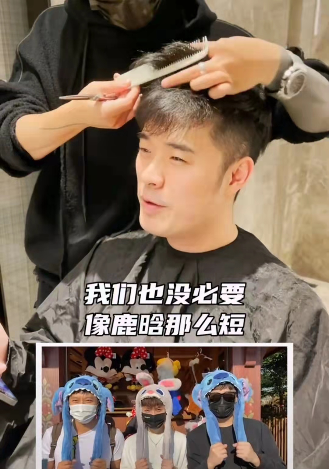 陈赫为了庆祝《哈哈哈哈哈2》杀青干了什么？