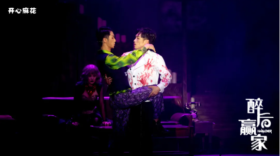 2022喜剧《醉后赢家》长沙站门票价格+时间+地点