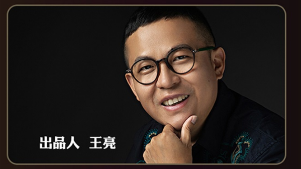 2022喜剧《醉后赢家》长沙站时间、门票、演出介绍