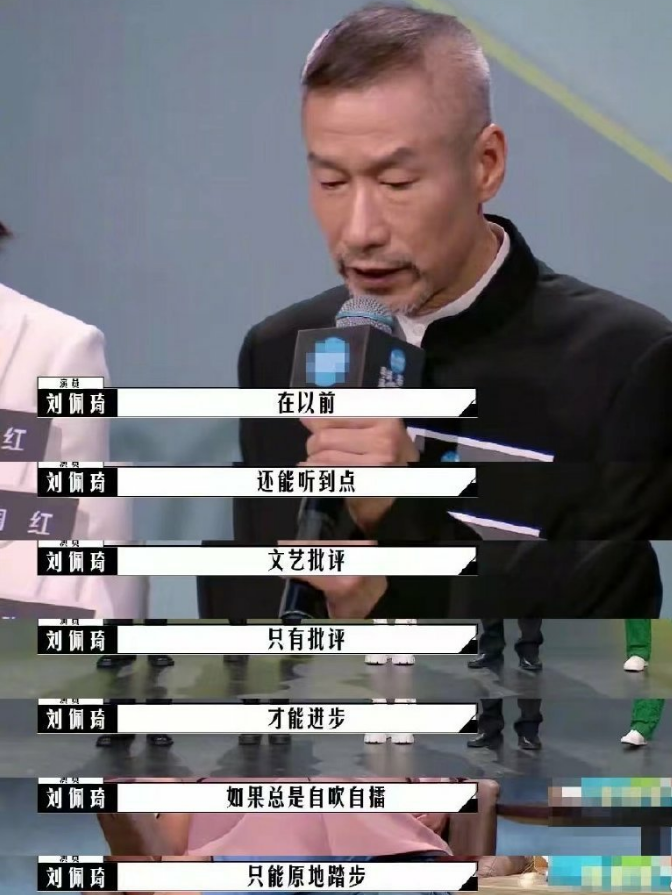 谁在《导演请指教》中上演“马冬梅式背单词”? 谁在《导演请指教》中上演“马冬梅式背单词”?