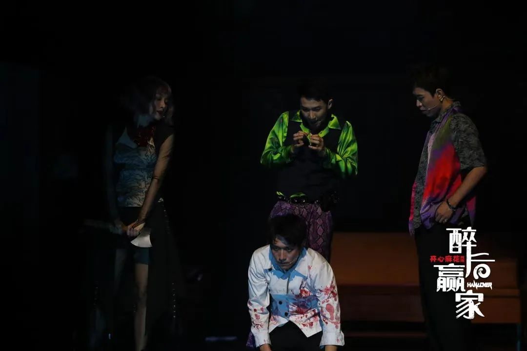 2022喜剧《醉后赢家》长沙站时间、门票、演出介绍