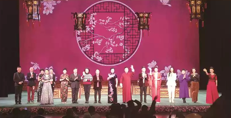2021新年京剧名家北京演唱会时间、地点、门票