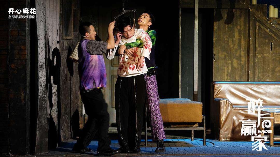 2022喜剧《醉后赢家》长沙站时间、门票、演出介绍